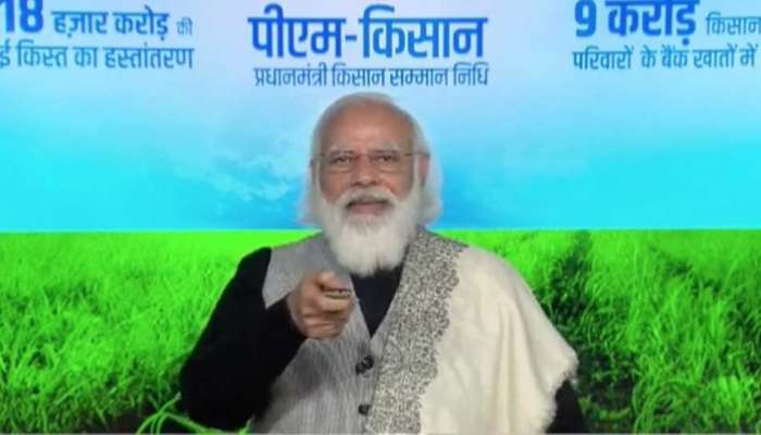 PM મોદીએ ખેડૂતો સાથે કર્યો સંવાદ, 9 કરોડ ખેડૂતોના ખાતામાં ટ્રાન્સફર કર્યા 18 હજાર કરોડ રૂપિયા
