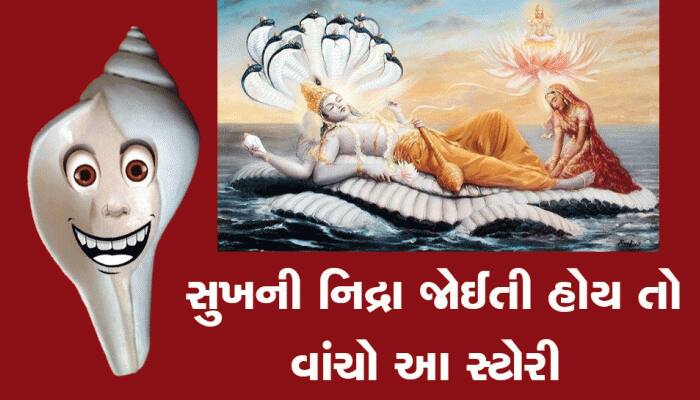 "સાળા" શબ્દ ક્યાંથી આવ્યો, જાણો રસપ્રદ ઈતિહાસ