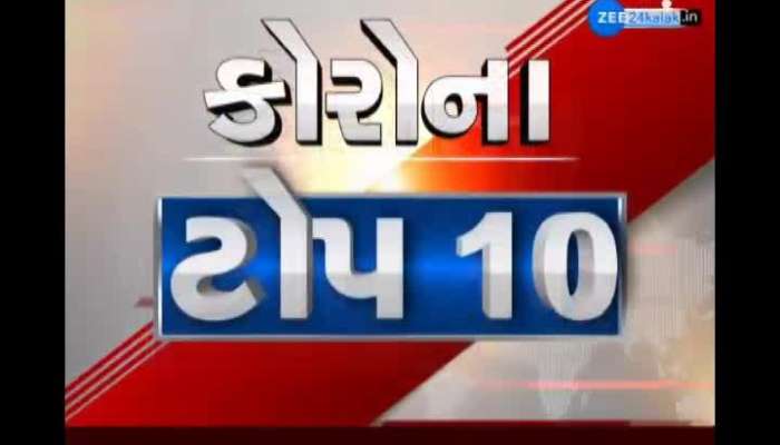 Samachar Gujarat: All Important News Of Gujarat 27 December