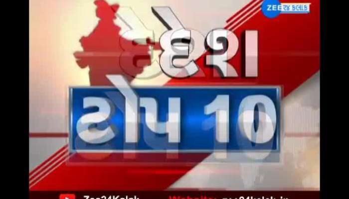 Top 10 National News Today 27 December