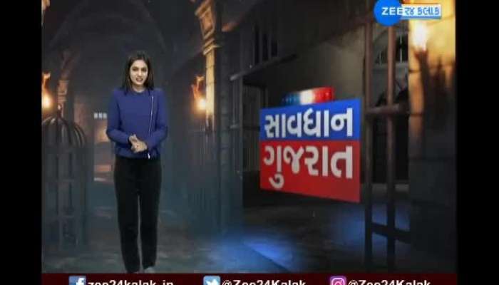Savdhan Gujarat: Crime News Of Gujarat Today 27 December