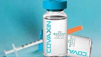 દેશી Corona Vaccine ને મંજૂરી મળતા કોંગ્રેસે ઉઠાવ્યા સવાલ, ઉપયોગને જોખમી ગણાવ્યો