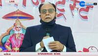 વડોદરા: અગ્રવાલ સમાજનાં કાર્યક્રમમાં હાજર રહ્યા રાજ્યસભા સાંસદ સુભાષચંદ્રાજી