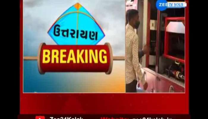 Preparation of Ahmedabad Fire Department for Uttarayan, Watch 