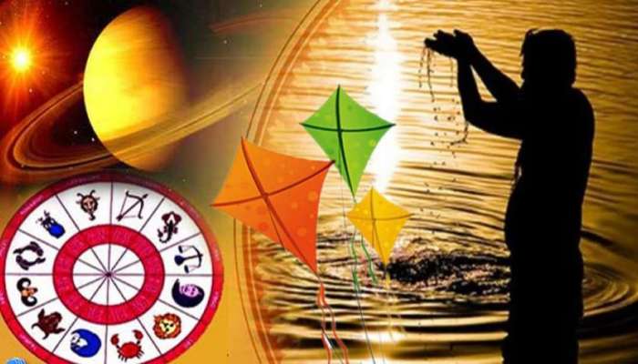Makar Sankranti 2021 Grah Yog: મકર સંક્રાંતિ પર બની રહ્યો આ ગ્રહોનો દુર્લભ યોગ, લાવશે સુખ-સમૃદ્ધિ Makar Sankranti 2021 Grah Yog: મકર સંક્રાંતિ પર બની રહ્યો આ ગ્રહોનો દુર્લભ યોગ, લાવશે સુખ-સમૃદ્ધિ