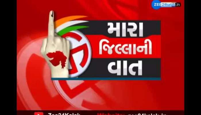 Mara Jilla Ni Vaat: Know the mood of the voters of Aravalli constituency