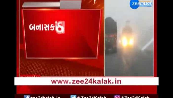 Foggy atmosphere in Banaskantha, watch the video