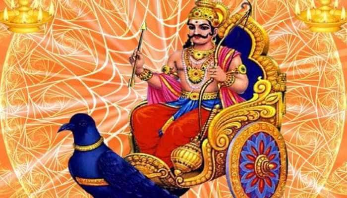 Daily Horoscope 23 January 2021: આજના રાશિફળમાં જાણો શનિ દેવને પ્રસન્ન કરવાના ઉપાય Daily Horoscope 23 January 2021: આજના રાશિફળમાં જાણો શનિ દેવને પ્રસન્ન કરવાના ઉપાય