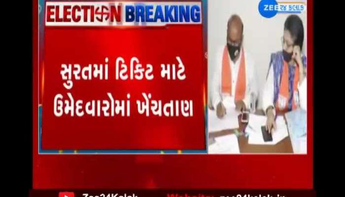 Watch Todays Morning News In Gujarati On One Click 