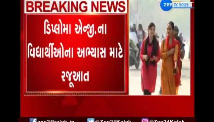 Election Breaking: Tensions among candidates for Surat ticket for local body elections