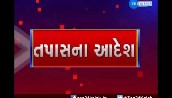 Gujarat Politics: Order to probe possible defection of Congress leader in Vadodara