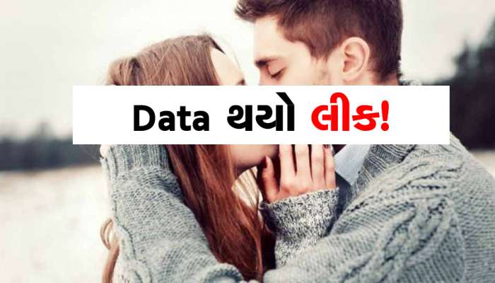 Dating App યૂઝ કરી રહ્યા છો તો થઈ જાવ સાવધાન, તમારો Data તો Leak થયો નથીને