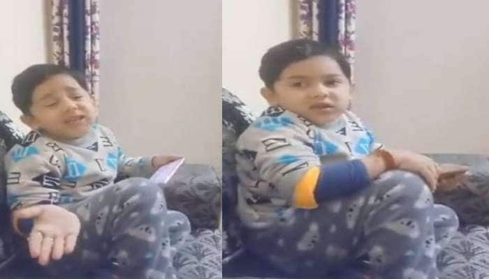 Viral Video : 6 વર્ષના પાંડેજીને લગ્ન કરવા છે, અને પરિવારને મોટો કરવો છે 