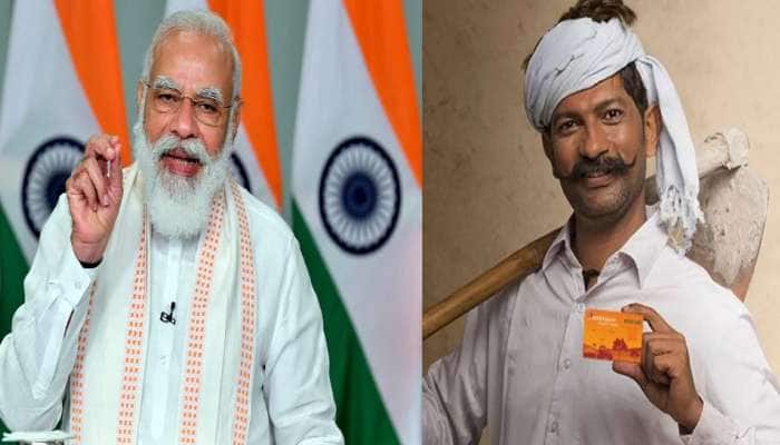 PM Kisan: જરૂરિયાતના સમયે નહીં થાય પૈસાની મુશ્કેલી, 12 લાખ ખેડૂતોને મળશે આ સુવિધા