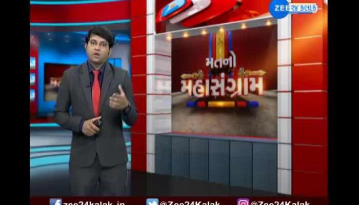 Mara Jilla ni Vaat: Know the vote of the voters of Dediasan seat of Mehsana