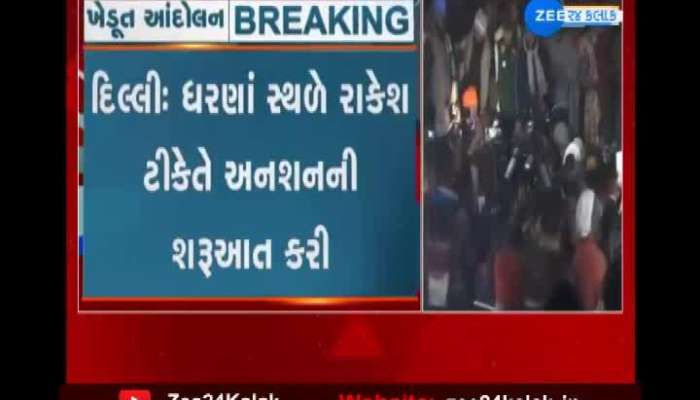 Delhi: Rakesh Tikait starts fast at protest site