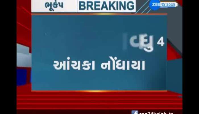There were 4 aftershocks in Kutch, people running out of their houses in the middle of the night