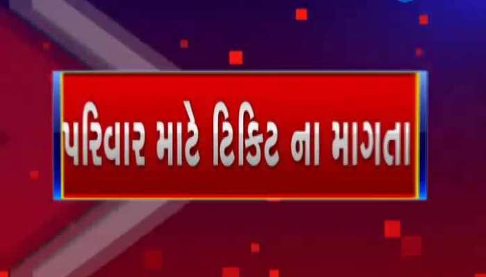 Election Breaking: Second day of Ahmedabad district BJP coordination meeting, watch video