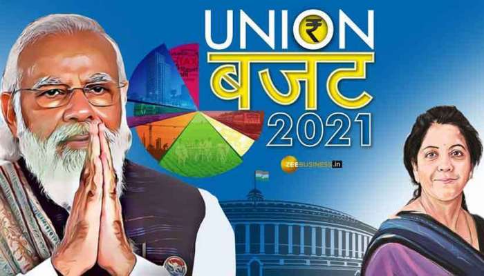 Union Budget Mobile App: બજેટ 2021 ની તમામ અપડેટ માટે ડાઉનલોડ કરો નવી એપ