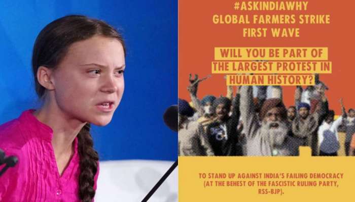 #GretaThunbergExposed: વૈશ્વિક પ્રોપેગેંડા ગ્રુપ સાથે જોડાઇ ભારતને બદનામ કરી રહી છે 