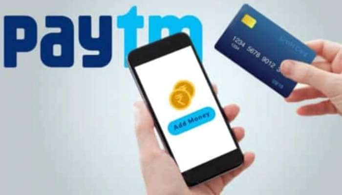 Paytm યૂઝર્સ માટે જરૂરી સમાચાર, વોલેટમાં પૈસા એડ કરશો તો લાગશે આટલો Extra Charge