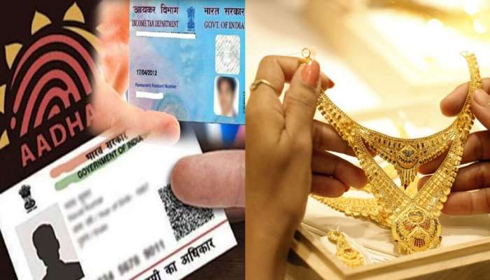 Gold Price Today, 08 February 2021: પછી કહેતા નહી કે કીધું ન હતું, 9 હજાર રૂપિયા સસ્તું થયું Gold
