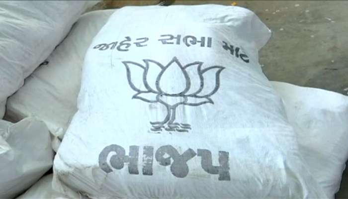 ભાજપ આવતીકાલથી ચૂંટણી પ્રચારના શ્રીગણેશ કરશે, ટેમ્પો ભરીને ચૂંટણી સાહિત્ય કમલમમાં પહોંચ્યું