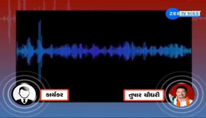 ડામાડોળ સ્થિતિ વચ્ચે સુરત કોંગ્રેસના નેતા તુષાર ચૌધરીનો ઓડિયો વાયરલ