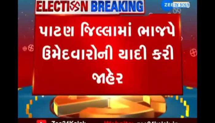 See all the big news of the afternoon with just one click