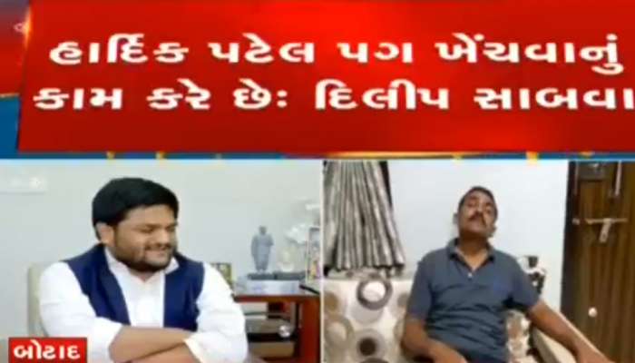 હાર્દિક પટેલ પાટીદાર સમાજના ખંભે બંદૂક ફોડે છે, તે તકવાદી છે...