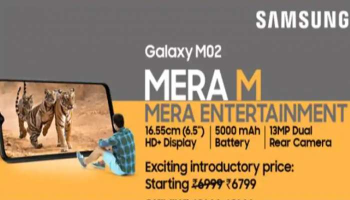 5000mAh બેટરી+ મોટી '6.5' સ્ક્રીન +ડ્યુઅલ કેમેરા, મળો Galaxy M02ને, 7 હજારથી ઓછામાં સેમસંગની કિલર ઓફર