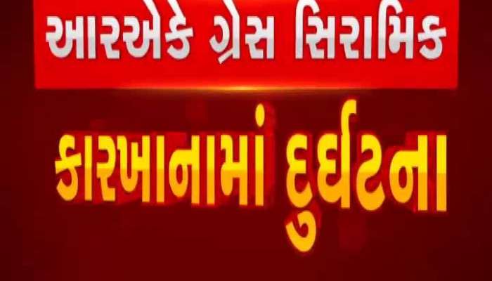 Gujarat Election Breaking : અમદાવાદમાં ચૂંટણી પ્રચાર ...