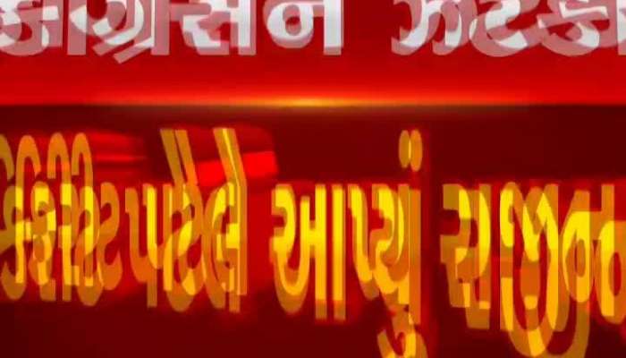 A big tweak to Congress before Gujarat Local Elections, Kirit Patel resigns