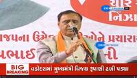 CMને વડોદરાથી સીધા હેલિકોપ્ટર દ્વારા યુ.એન મહેતા ખાતે સારવાર માટે લવાયા, અપડેટ..
