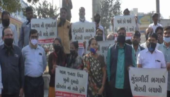 MORBI: કોંગ્રેસ આગેવાન પર જીવલેણ હૂમલો, વિરોધ માટે મૌન રેલીને તંત્ર દ્વારા મંજૂરી જ ન અપાઇ
