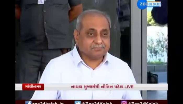 DyCM Nitin Patel gave an important statement, watch this video