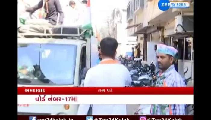 Surat Congress: Attempt of Congress to reserve voters in Ward No. 17