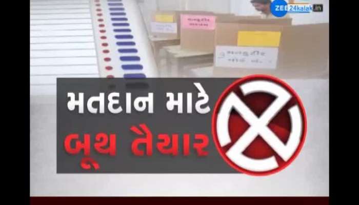 Equipped machinery for polling in Surat metropolis, see what are the preparations