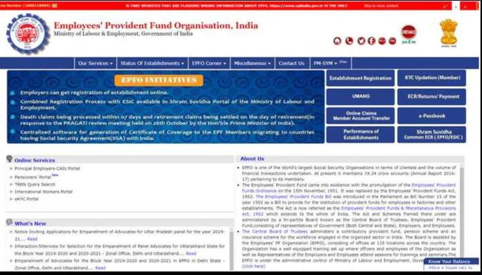 Check Your PF Balance: હવે આ રીતે ઘરેબેઠાં મેળવી શકશો પ્રોવિડન્ટ ફંડ અંગેની તમામ માહિતી