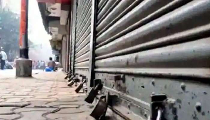 Bharat Bandh: આજે વેપારીઓનું ભારત બંધ, જાણો શું હશે ખુલ્લું અને શું રહેશે બંધ