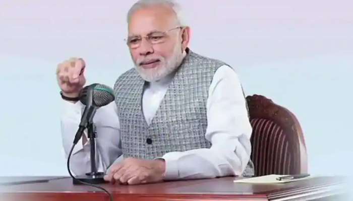 PM Modi Mann Ki Baat: 'પાણીના સંરક્ષણ માટે આપણે અત્યારથી જ પ્રયત્નો શરૂ કરવા જોઈએ'