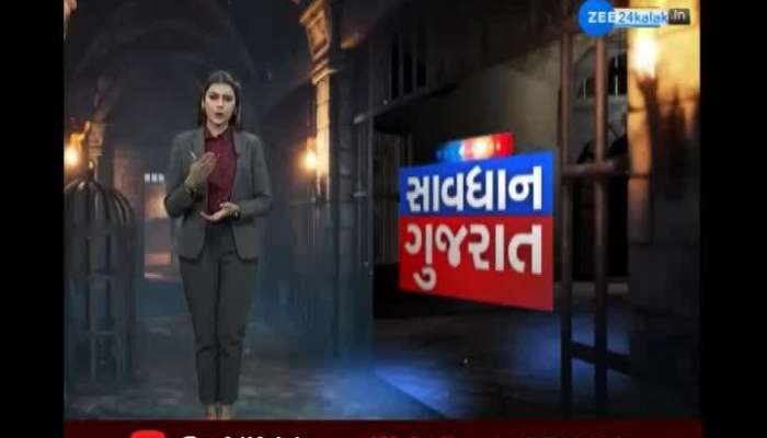 Savdhan Gujarat: Crime News Of Gujarat Today 28 February