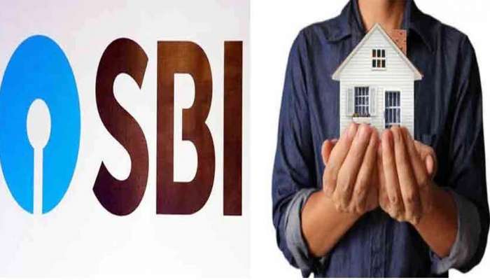SBI Home Loan Rates: SBI ની હોમ લોન થઈ સસ્તી, પ્રોસેસિંગ ફી પર 100% છૂટ