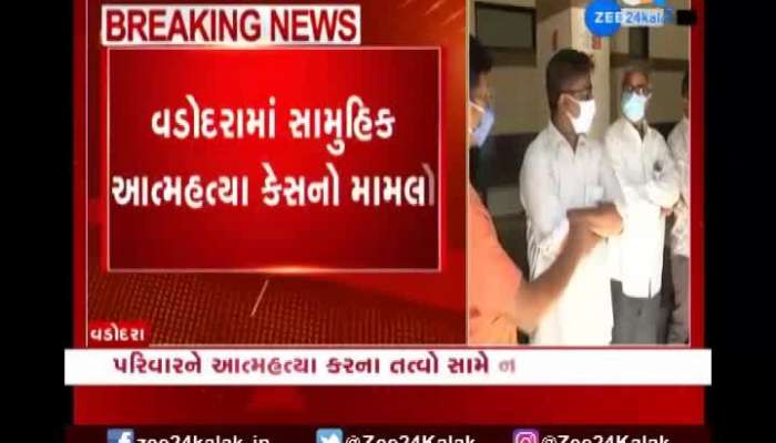 Bird flu spreads in Ahmedabad, people of Sola area beware!