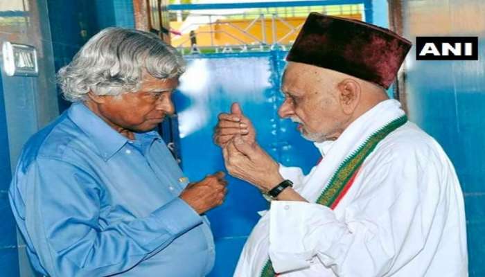 પૂર્વ રાષ્ટ્રપતિ APJ Abdul Kalam ના મોટા ભાઈનું નિધન, 104 વર્ષની ઉંમરમાં લીધા અંતિમ શ્વાસ