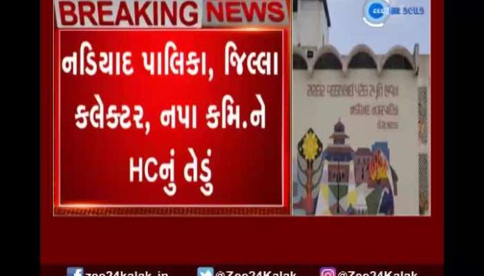 Nadiad Municipality, District Collector, Napa Com. To HC
