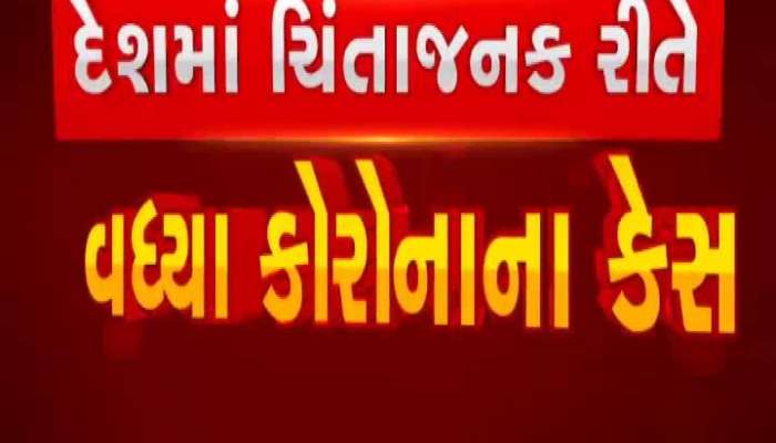 Bank employees across the country, including Gujarat, on strike, blocking crores of transactions