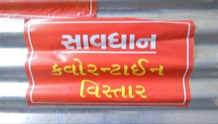 ચેતીને રહેવાનો આવ્યો સમય, કોરોનાના કેસ વધ્યા, પણ રિકવરી રેટ ઘટ્યો 