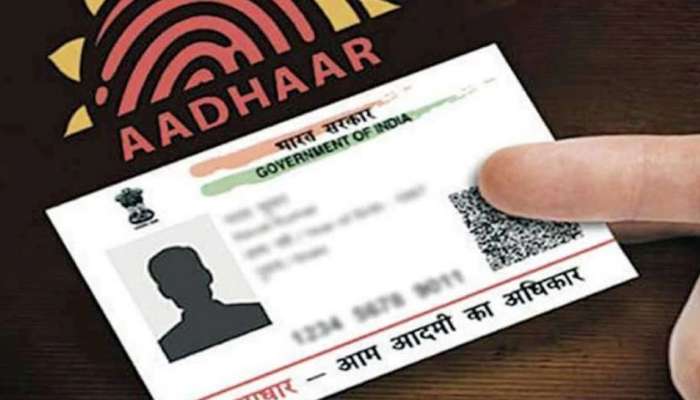 Aadhaar Card ની હવે આ કામ માટે જરૂર નહીં, સરકારની મોટી જાહેરાત