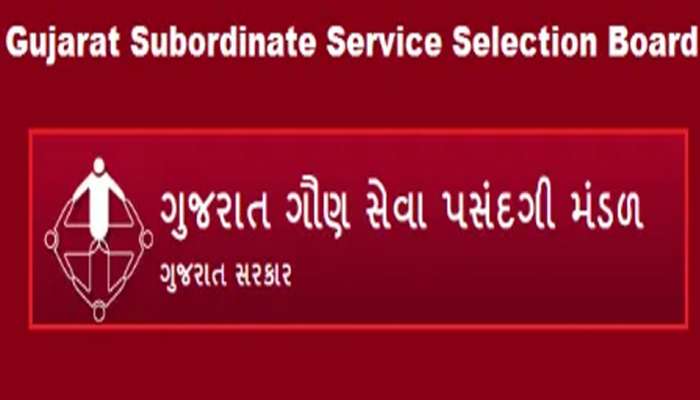 AHMEDABAD: પોલીસ ભરતી બાદ ગૌણસેવા બોર્ડને પણ વિદ્યાર્થીઓએ લપેટામાં લીધું, ધરણાની જાહેરાત